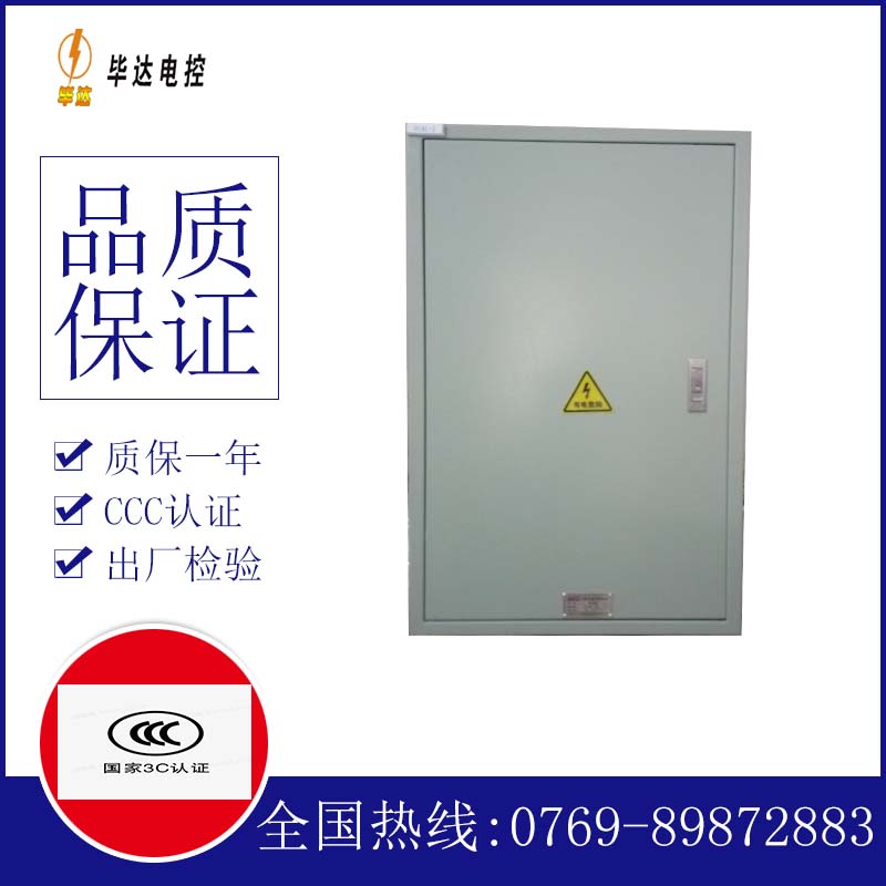 白马井镇汇流箱