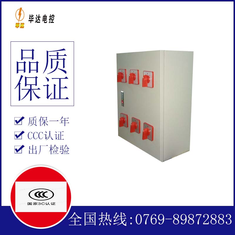 白马井镇风机控制箱